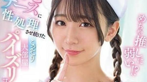 SSIS-806 如此不善拒绝-东云美玲